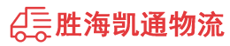 潮州到定结县物流公司